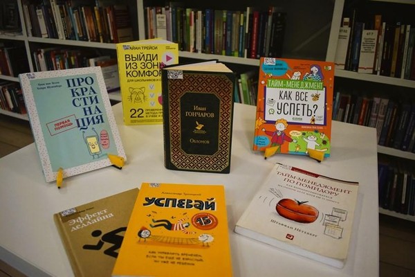 Деловая игра «Кто выйдет из зоны Обломова?»