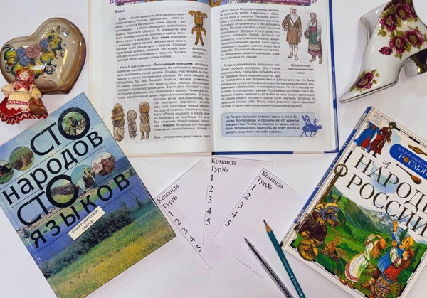 Интеллектуальная игра «Искатели народной мудрости»