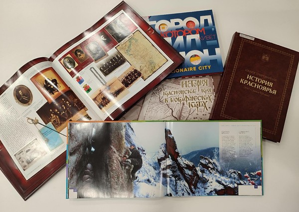 Краеведческая игра «Семь чудес города К.»