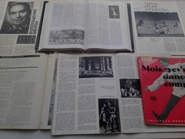 Выставка-досье «Жизнь в танце»