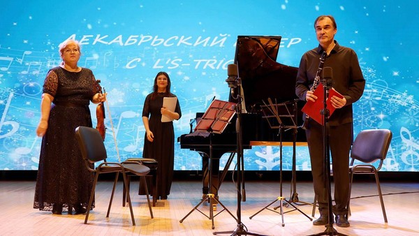 Концерт «Музыкальное путешествие»