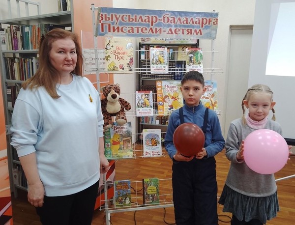 Час общения «Алан Милн и все, все, все»