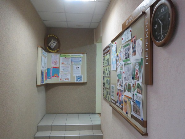 Библиотечный урок «Вселенная в алфавитном порядке»