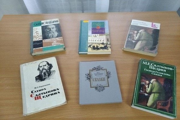 Выставка-портрет «Мир Салтыкова-Щедрина»