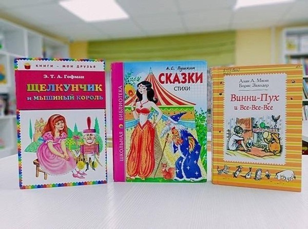 Выставка «Книги-юбиляры 2026»