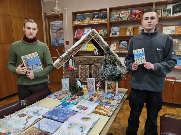 Программа «Путешествие по сказочной России»