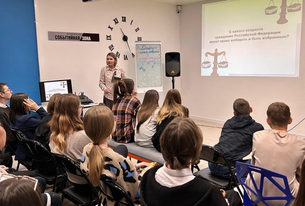 Правовой квест «Закон и право нам на благо»