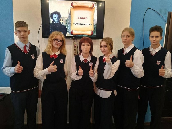 Квест «А. С. Пушкин на карте Кузбасса»