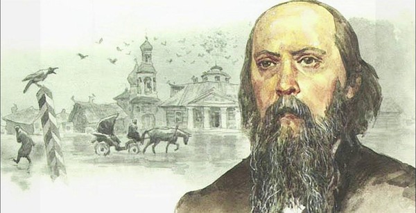 «Творчество Михаила Евграфовича Салтыкова-Щедрина: Взгляд через века»