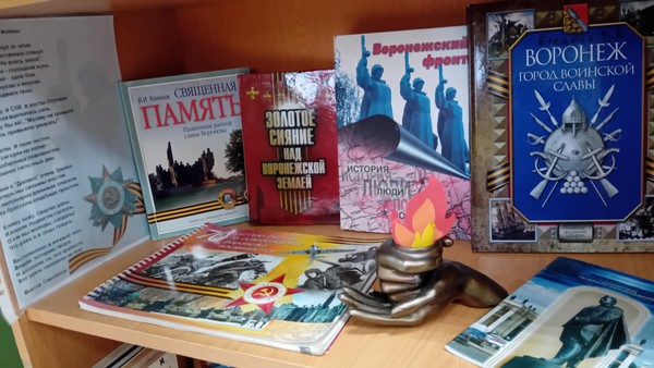 Хронограф «И двести дней – одни бои»