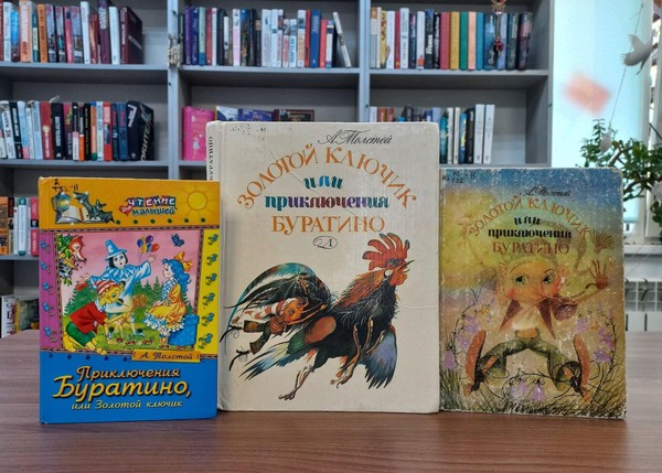 Игровая программа «В его руках от счастья ключ»