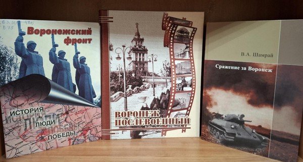 Вечер–реквием «Во имя памяти ушедших, во имя совести живых»