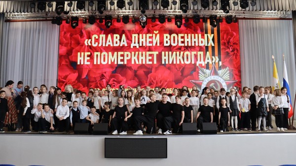 «Слава дней военных не померкнет никогда»