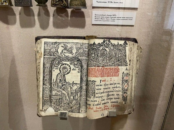 Тематическая беседа «С красной строки»