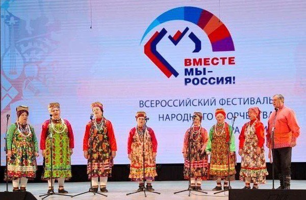 КПК для руководителей и преподавателей фольклорных и народно-певческих коллективов