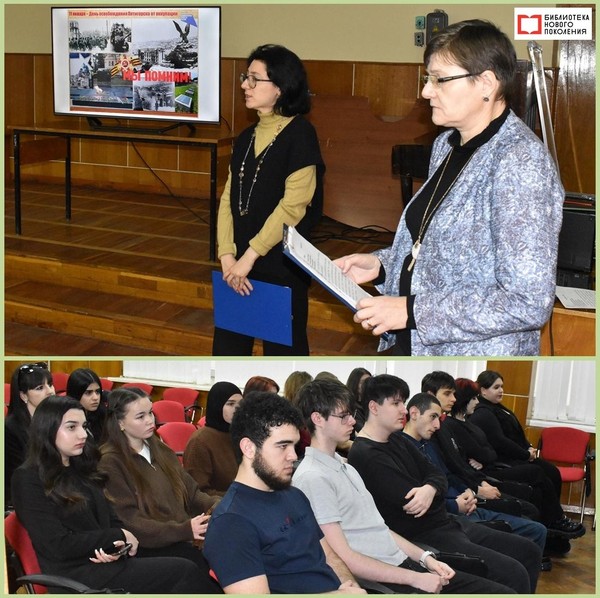 «Пятигорск. Город в огне»