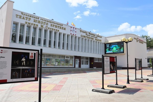 Спектакль «Преступление и наказание»