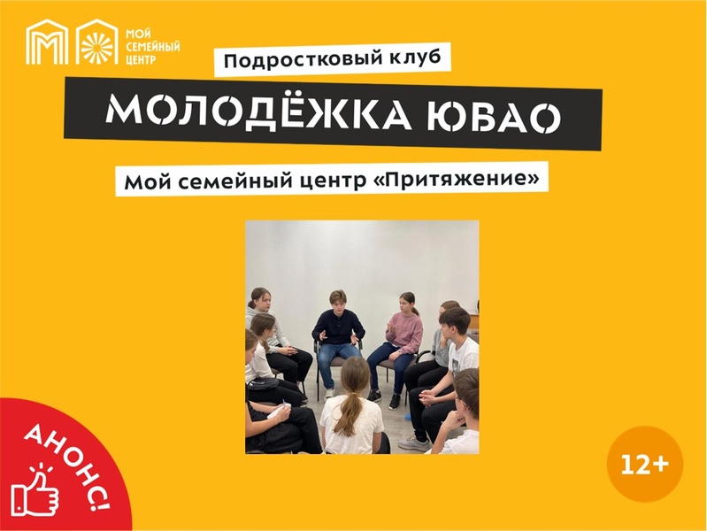 Психологический тренинг «Мои сильные и слабые стороны»