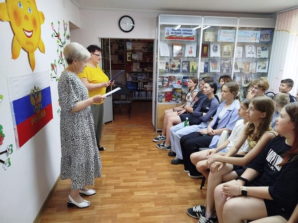 Интеллектуальная игра «Познавая Россию»