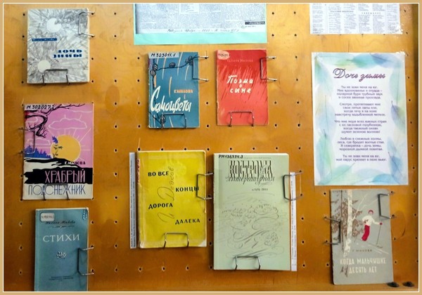 Открываем окно в природу