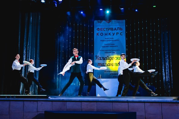 Приём заявок на участие в фестивале-конкурсе «Калейдоскоп талантов — 2026»