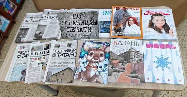 «По страницам печати»