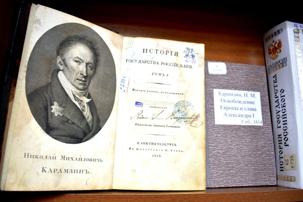 Выставка «Три века русской истории»