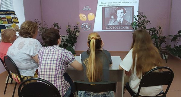 Квиз «Нескучная классика»