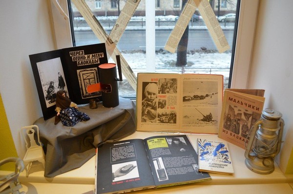 Урок мужества «Невыдуманные истории о блокаде»