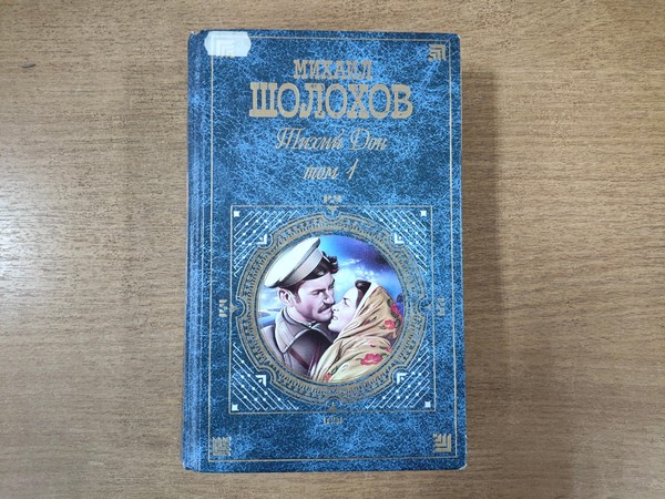 Программа «России служат казаки»