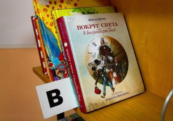 Лекция «Сказки и истории Ханса Кристиана Андерсена» цикла «Великие сказочники и книги сказок»