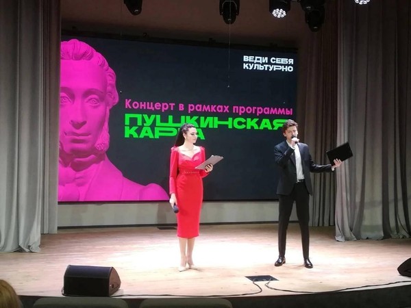 Концерт «Тепло студенческой души»