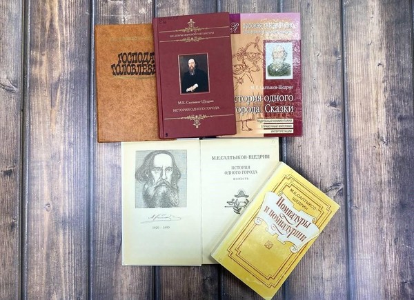 Громкие чтения «Мир сказок Щедрина»