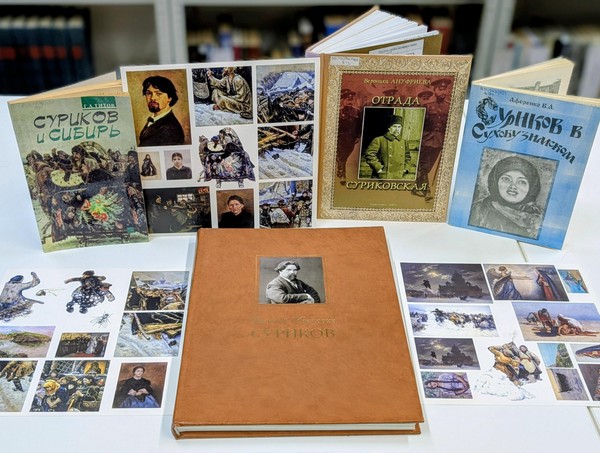 Краеведческий квест «Красноярск Василия Сурикова»