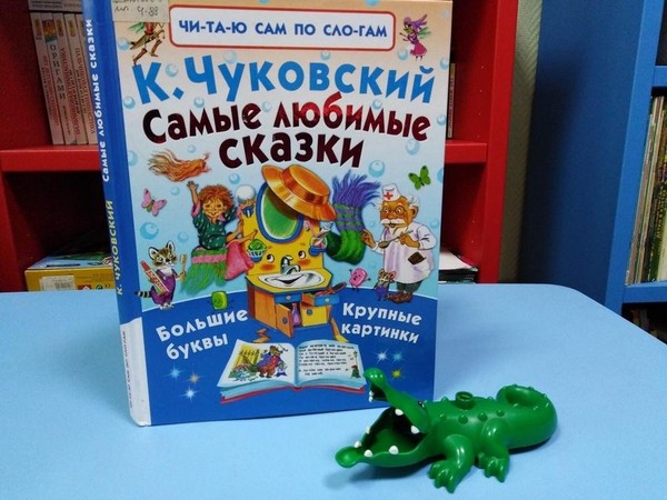 Занятие «Тропинки радости»