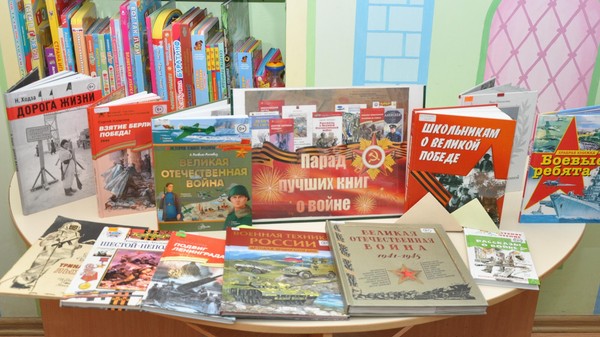 Нам не забыть об этих днях…