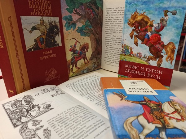 Игровая программа «День былинного богатыря Ильи Муромца»