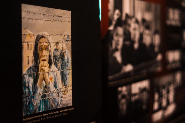 Вечер памяти «Страницы трагедии Холокоста»