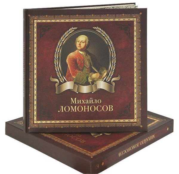 Научный экспериментарий «Быть Ломоносовым хочу!»