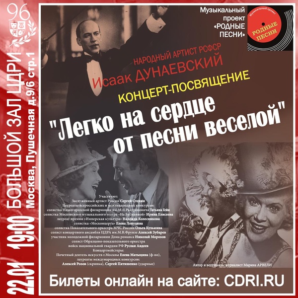 Татьяна Гейн