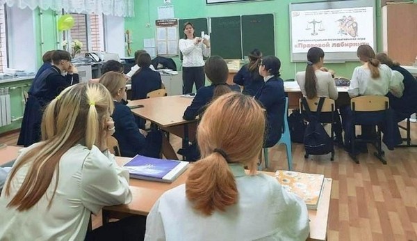 Познавательная игра «Правовой лабиринт»