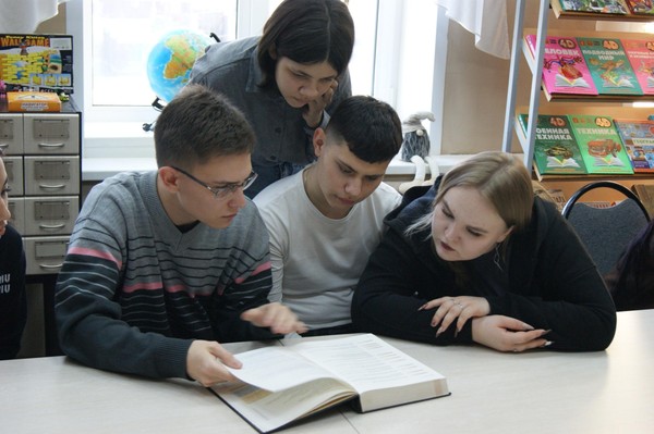 Квест «Как прекрасен этот мир, посмотри!»