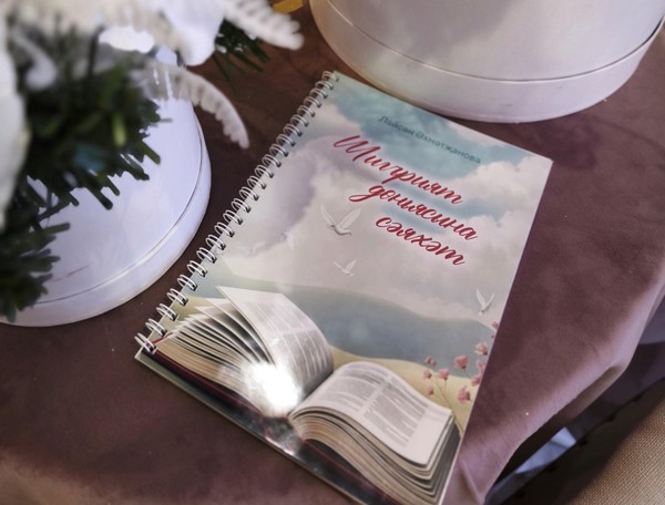 Поэтический экскурс «Фантазия»