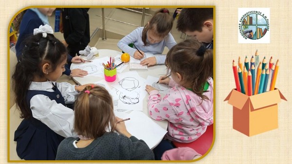 Арт-час «Вот она перед вами, коробка с карандашами…»