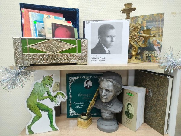 Проект «Читаем Тукая вместе»