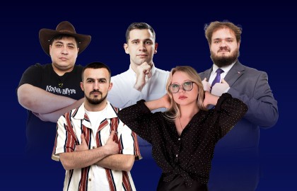 Битва городов