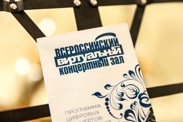 Концерт «Верди. Реквием»