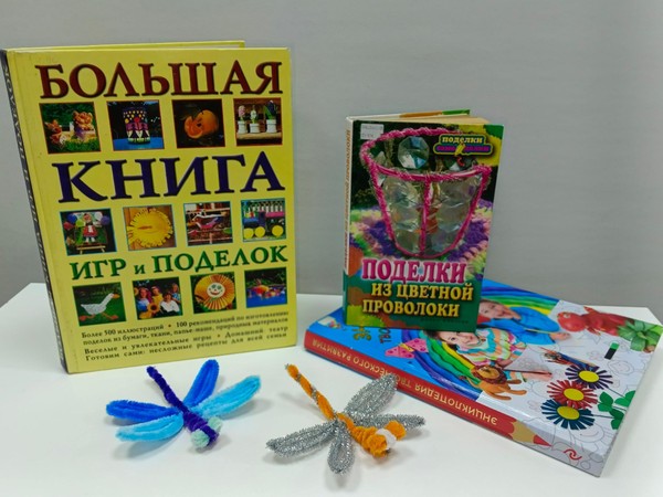 Мастер-класс «Пушистые насекомые»