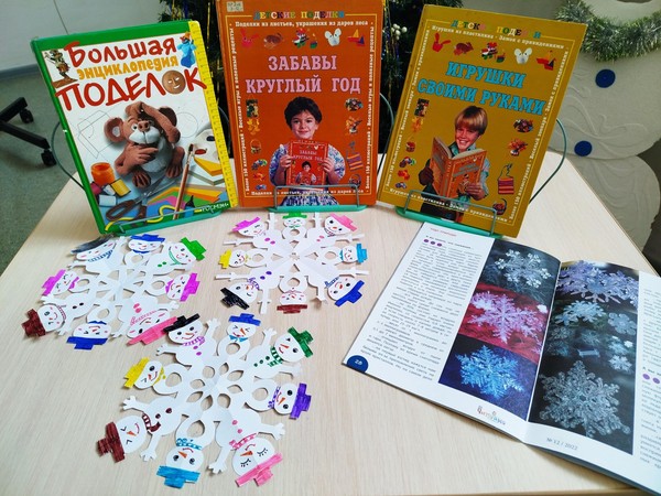 Творческий мастер-класс «Снежинка-снеговик»