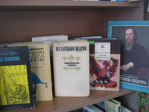 Литературный час «Гений сатиры»